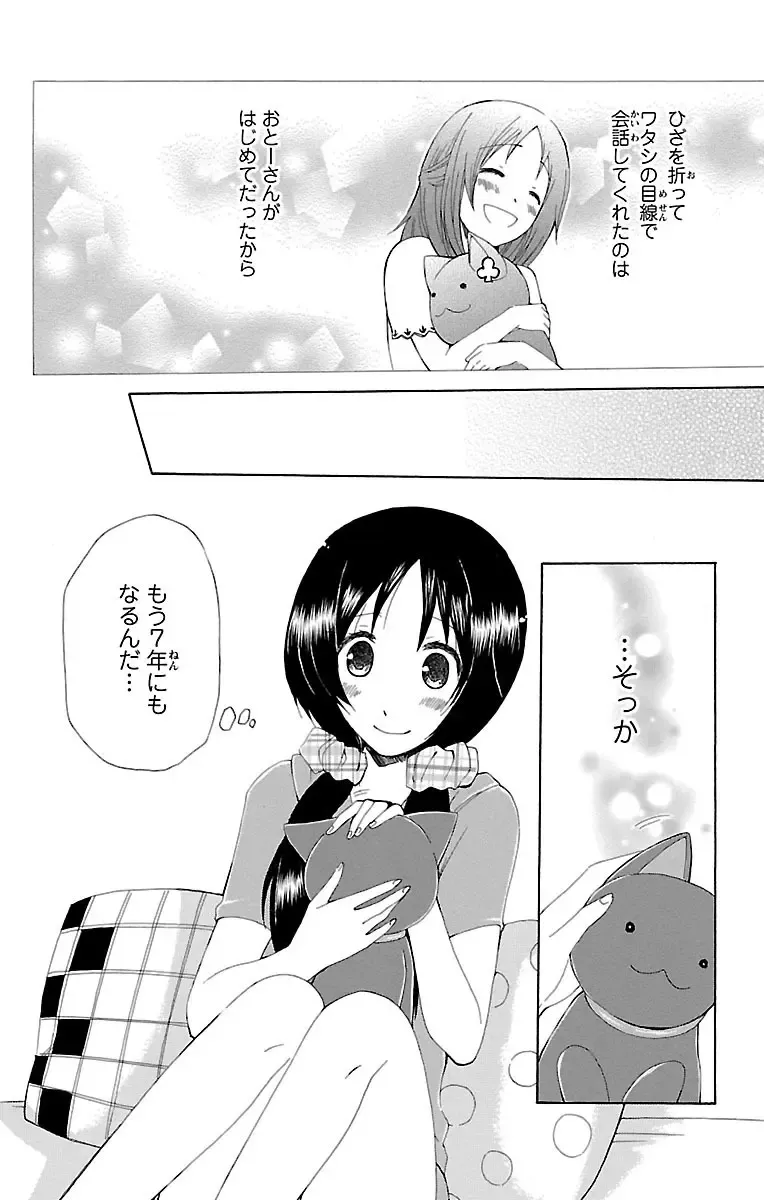 両親の再婚でできたふたりのイケメンお兄ちゃんとカラダの関係をもつ女子校生の可愛い妹が初めての3Pで何度もイキすぎて失神しちゃう禁断の近親エッチ38