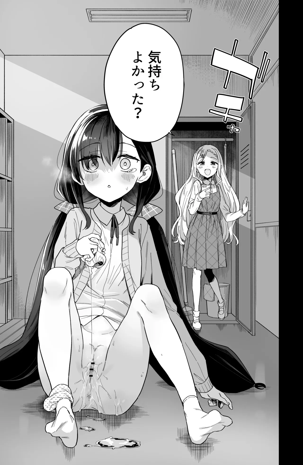 【レズ漫画】いじめっ子のオナニーを盗撮しそれオカズに自らもオナニーすることで歪んだ復讐をしていたロリカワ女子がもう一人のいじめっ子に盗撮され脅されて性奴隷にされちゃう快感エッチ25