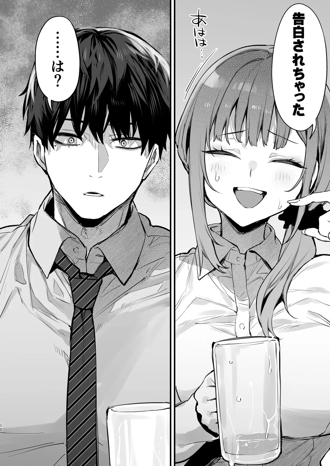 偶然同じ会社に就職して再会したイケメン幼なじみへの恋を打ち明けられずに悩んでいた美人OLさんが同僚に告白された事を伝えたら寝ている間に好き勝手にカラダを弄ばれちゃうドキドキ睡眠姦12