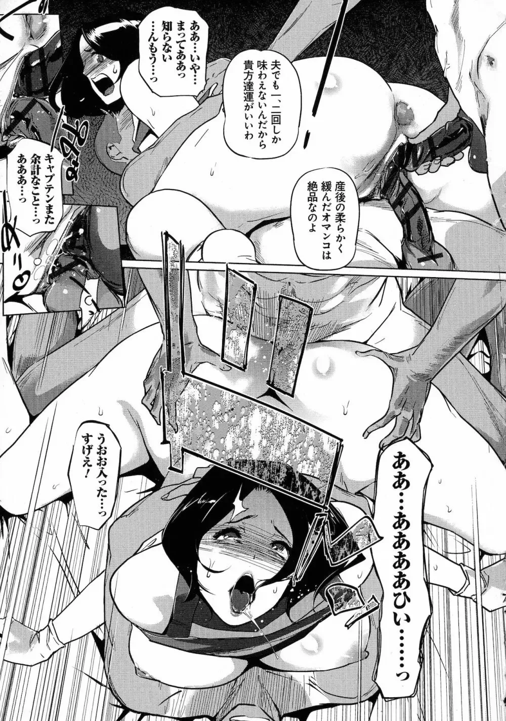 野球部員たちを応援するママさんたちが大会に参加できなくなったチアグループの代わりに応援に駆けつけて肉体を使ってご奉仕しちゃうドキドキ乱交エッチ38