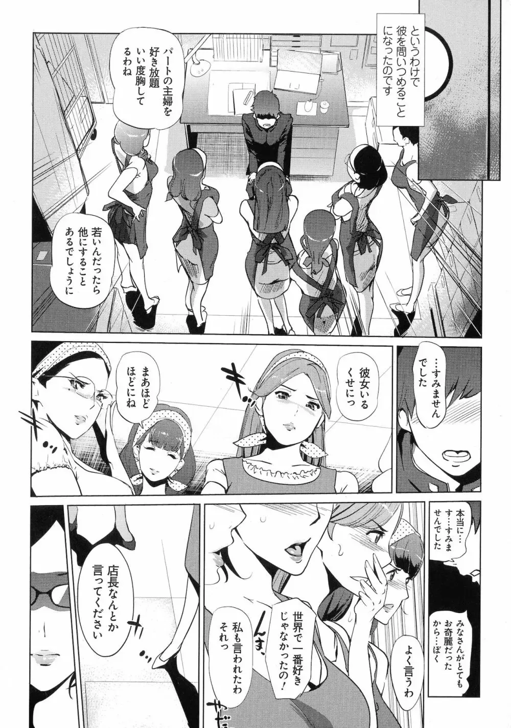 野球部員たちを応援するママさんたちが大会に参加できなくなったチアグループの代わりに応援に駆けつけて肉体を使ってご奉仕しちゃうドキドキ乱交エッチ54