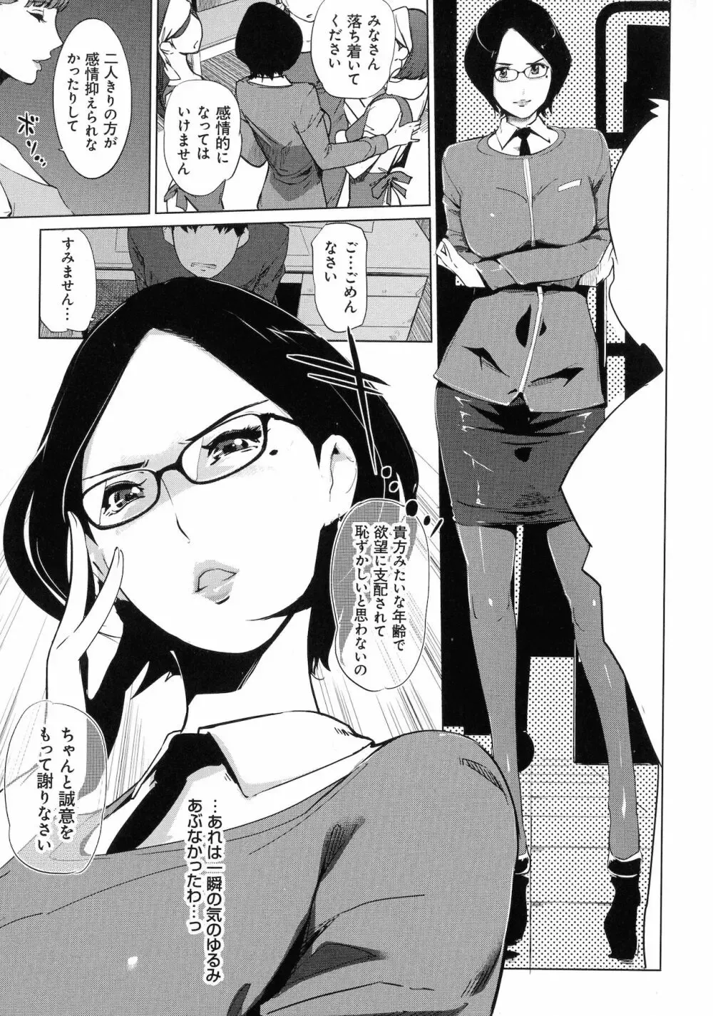 野球部員たちを応援するママさんたちが大会に参加できなくなったチアグループの代わりに応援に駆けつけて肉体を使ってご奉仕しちゃうドキドキ乱交エッチ55