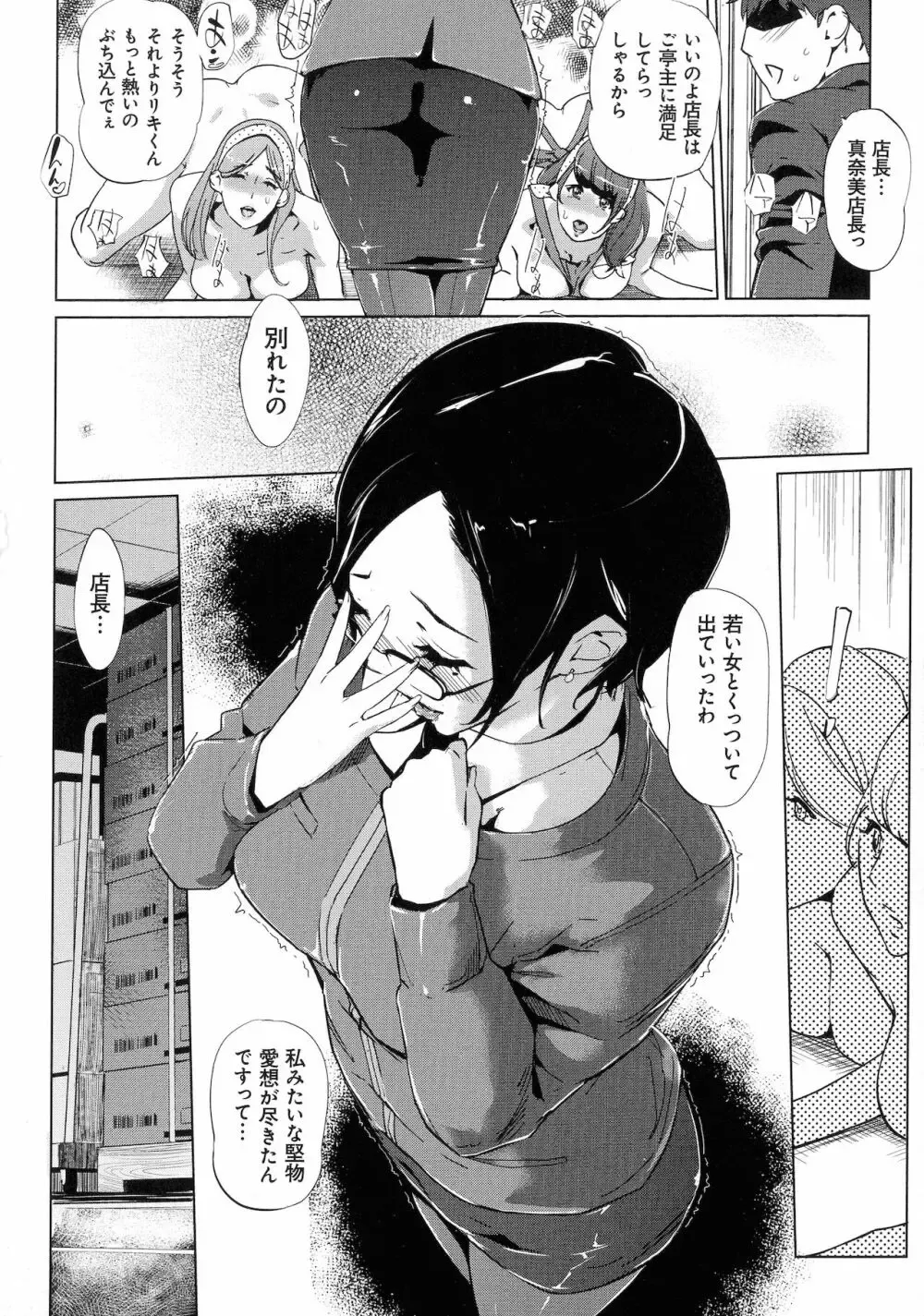 野球部員たちを応援するママさんたちが大会に参加できなくなったチアグループの代わりに応援に駆けつけて肉体を使ってご奉仕しちゃうドキドキ乱交エッチ68