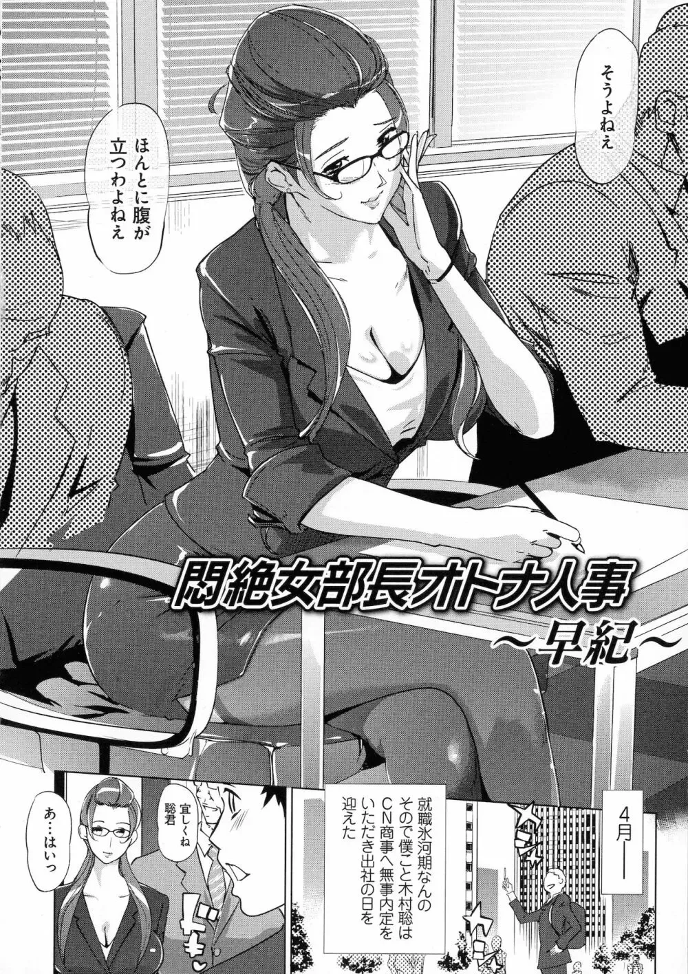 野球部員たちを応援するママさんたちが大会に参加できなくなったチアグループの代わりに応援に駆けつけて肉体を使ってご奉仕しちゃうドキドキ乱交エッチ78