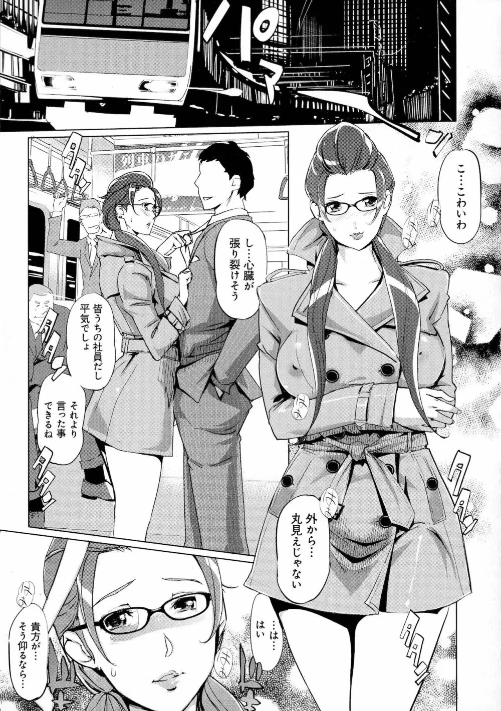 野球部員たちを応援するママさんたちが大会に参加できなくなったチアグループの代わりに応援に駆けつけて肉体を使ってご奉仕しちゃうドキドキ乱交エッチ95