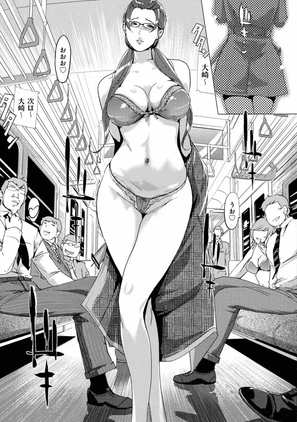 野球部員たちを応援するママさんたちが大会に参加できなくなったチアグループの代わりに応援に駆けつけて肉体を使ってご奉仕しちゃうドキドキ乱交エッチ96