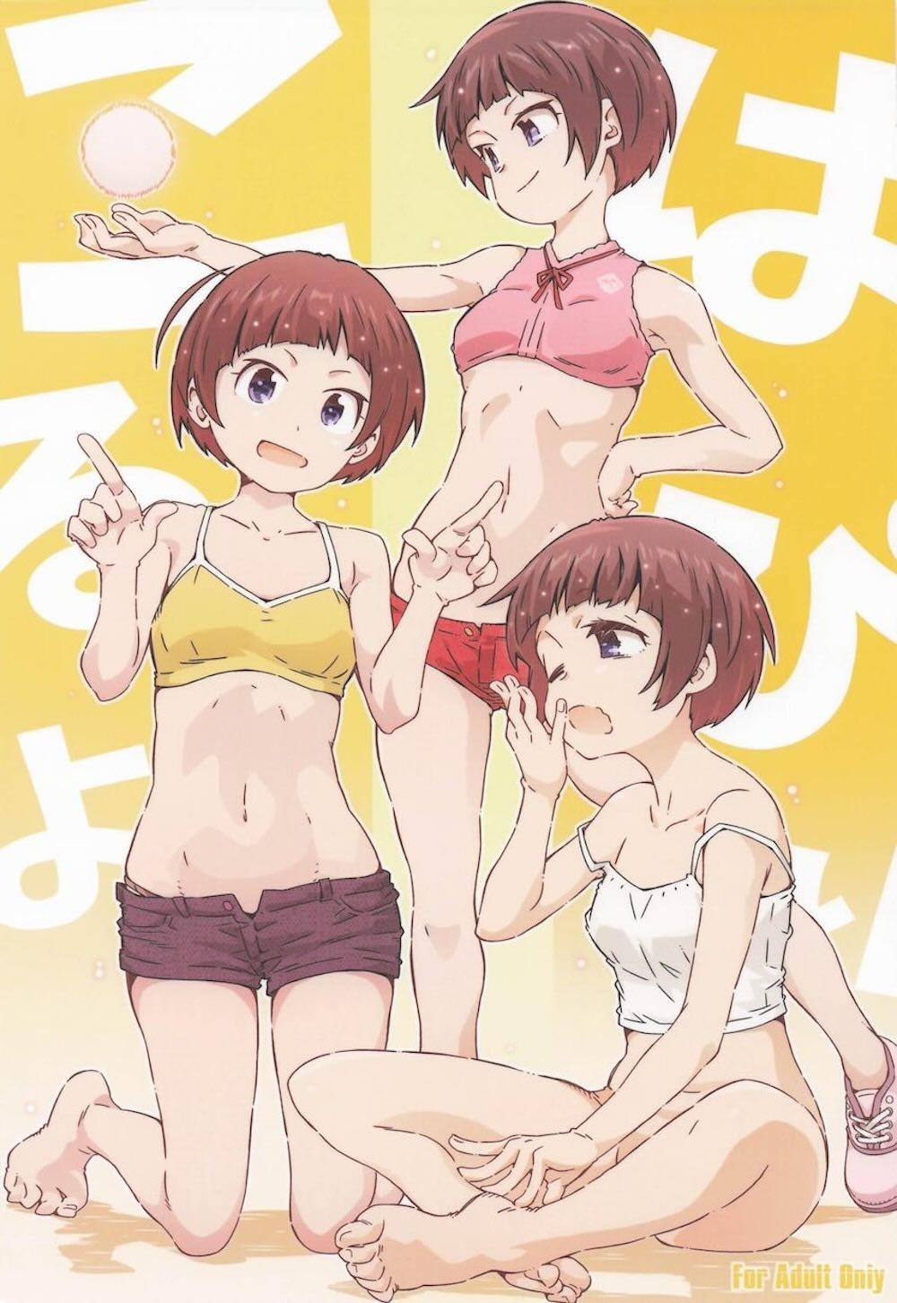 【ヤマノススメ】大学生になった千手院小春が先生に優しく求められて山登りより楽しいことを覚えて大人になっちゃうラブラブ中出しセックス1