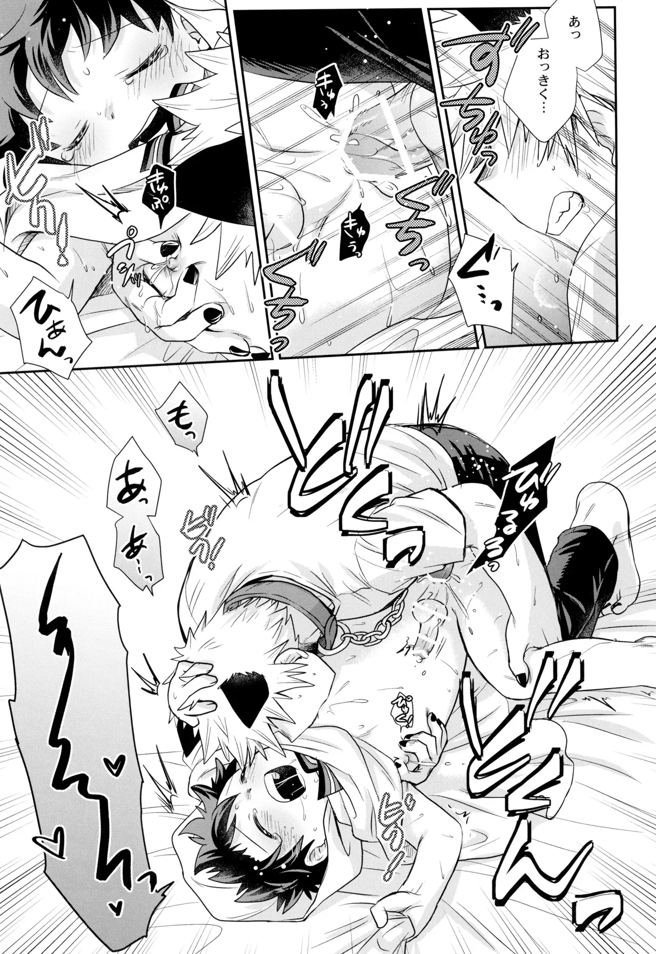 【BL漫画 僕のヒーローアカデミア】母乳が出るようになった緑谷出久がうっかりショタになってしまい爆豪勝己に挿入されちゃうおにショタエッチ22