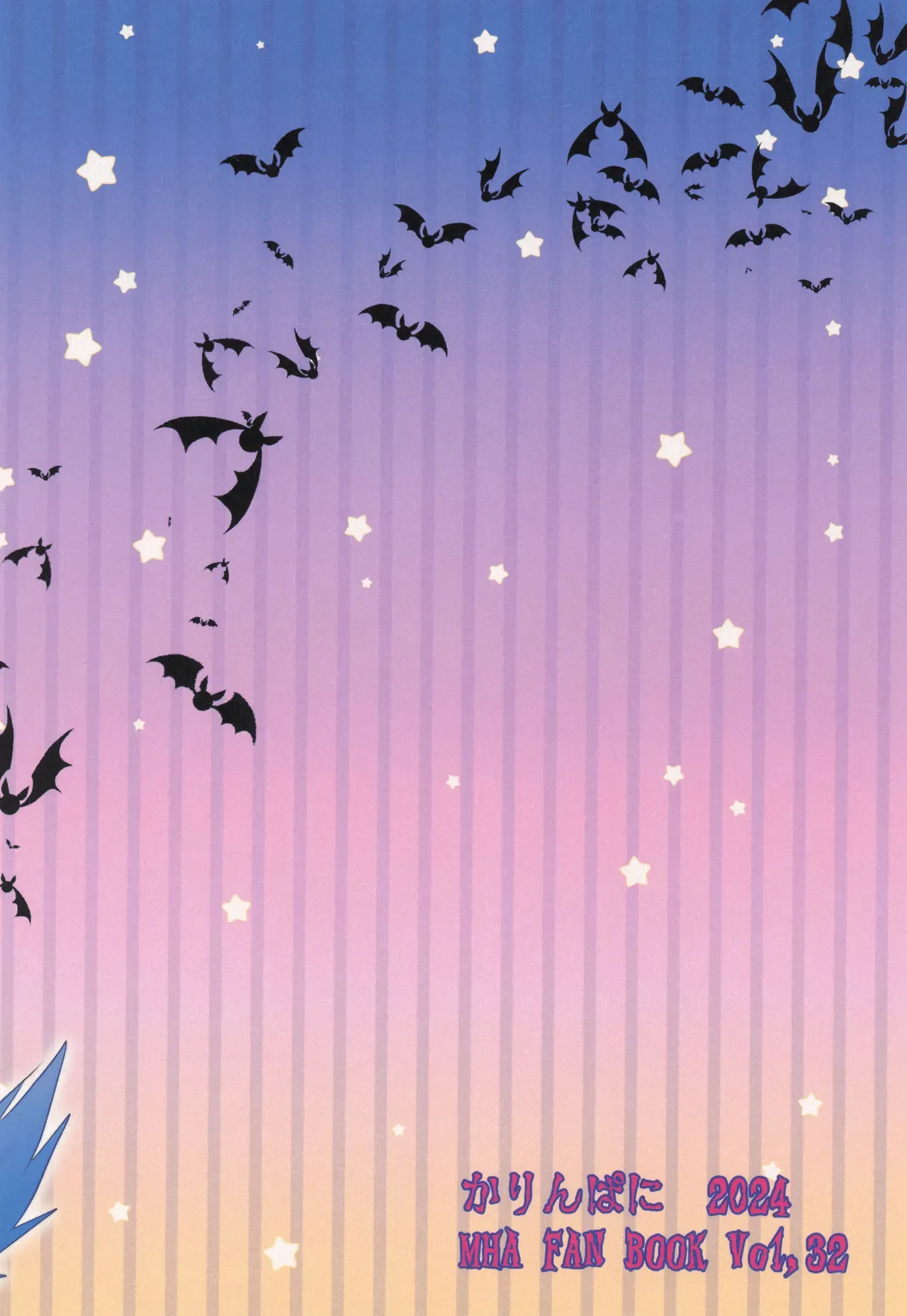 【BL漫画 僕のヒーローアカデミア】母乳が出るようになった緑谷出久がうっかりショタになってしまい爆豪勝己に挿入されちゃうおにショタエッチ31