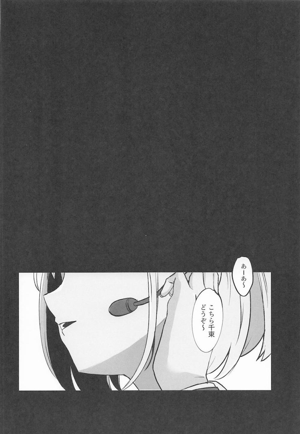 【リコリス・リコイル】気持ち悪い客に呼び出されて主導権を握られないようにしていのに激しいピストンで痴態を晒しちゃう井ノ上たきな3