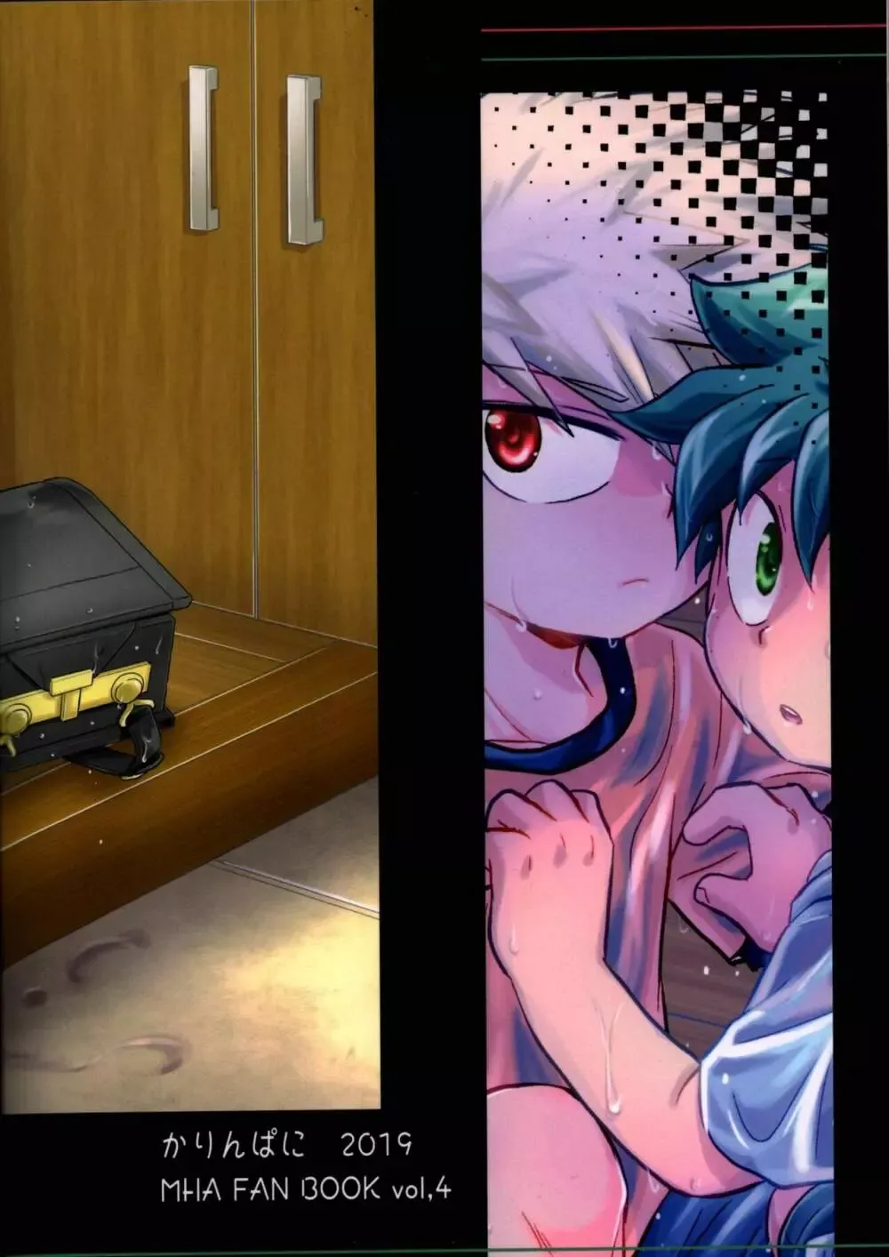 【BL漫画 僕のヒーローアカデミア】小学生の爆豪勝己と緑谷出久が大雨に打たれて雨宿りで一緒にお風呂にはいいているうちに一線を越えちゃうボーイズラブエッチ33