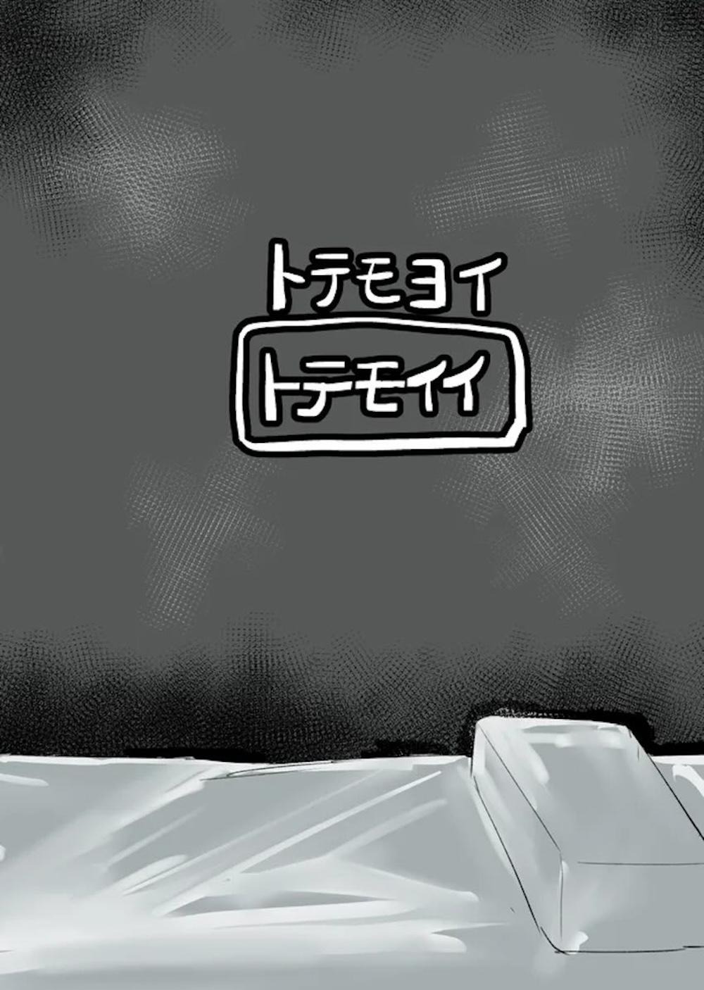 【ブルーアーカイブ】腰も肩も痛くなってマッサージ行くことにしたウイが先生に性感マッサージされて感じてしまい挿入を許しちゃうドキドキ絶頂セックス23