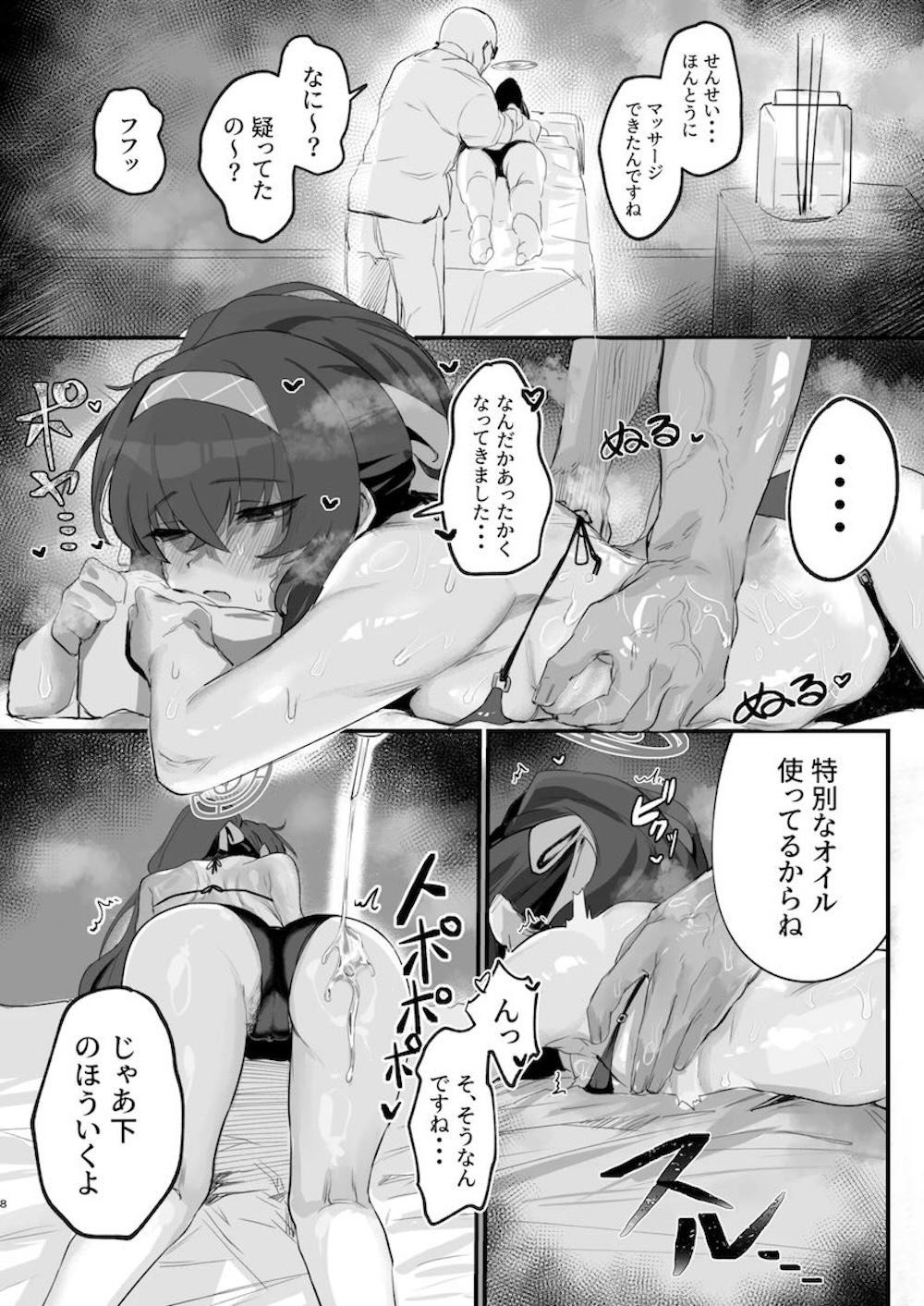 【ブルーアーカイブ】腰も肩も痛くなってマッサージ行くことにしたウイが先生に性感マッサージされて感じてしまい挿入を許しちゃうドキドキ絶頂セックス7