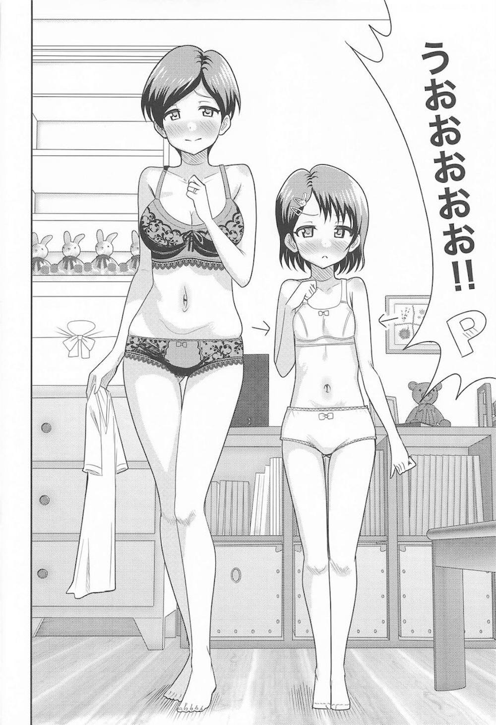 【THE IDOLM@STER CINDERELLA GIRLS】プロデューサーとキスしているところをママに見られてしまった佐々木千枝がママとプロデューサーを取り合うバトル3エッチ13