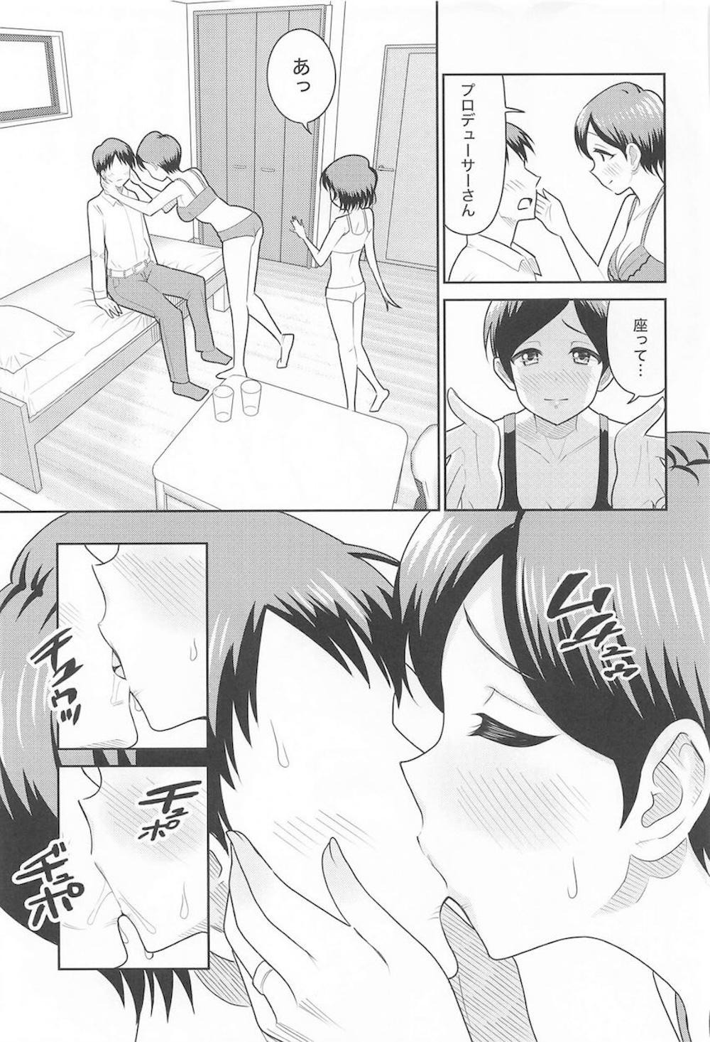 【THE IDOLM@STER CINDERELLA GIRLS】プロデューサーとキスしているところをママに見られてしまった佐々木千枝がママとプロデューサーを取り合うバトル3エッチ14