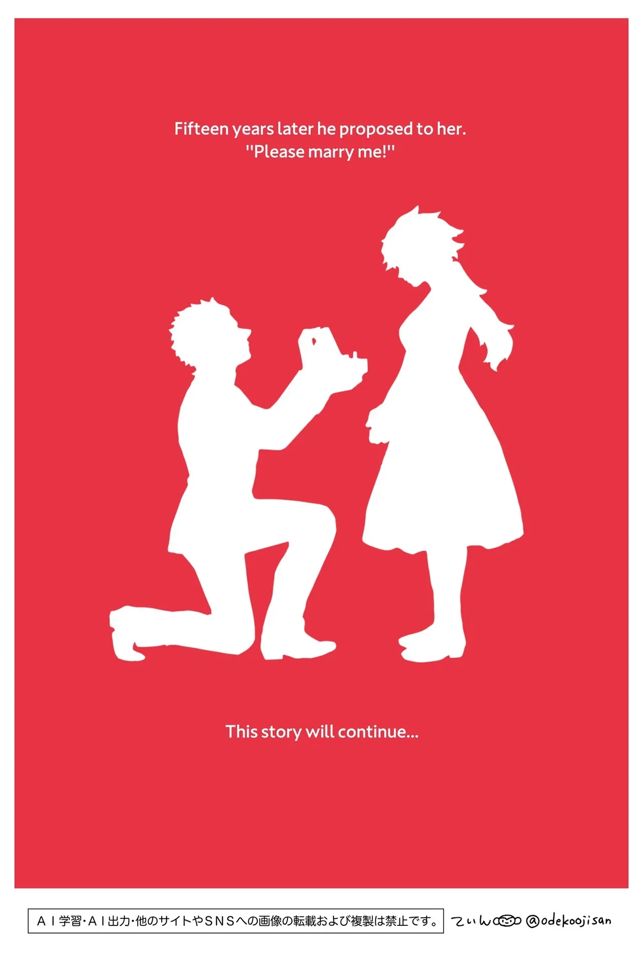 【機動戦士ガンダム 水星の魔女】ミオリネと結婚が決まっているスレッタが幸せになる準備としてグエルにセックスをお願いして絡み合うイチャイチャエッチ35