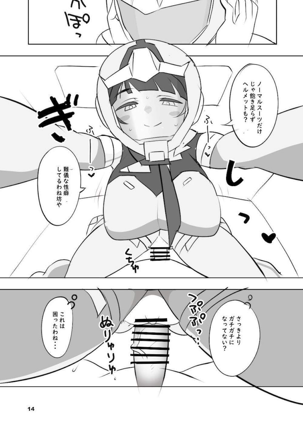 【機動戦士GundamGQuuuuuuX】少年に指名された豊満な肉体の人妻豊満な肉体が積極的にリードして身も心も溺れさせちゃう女性優位な痴女セックス13