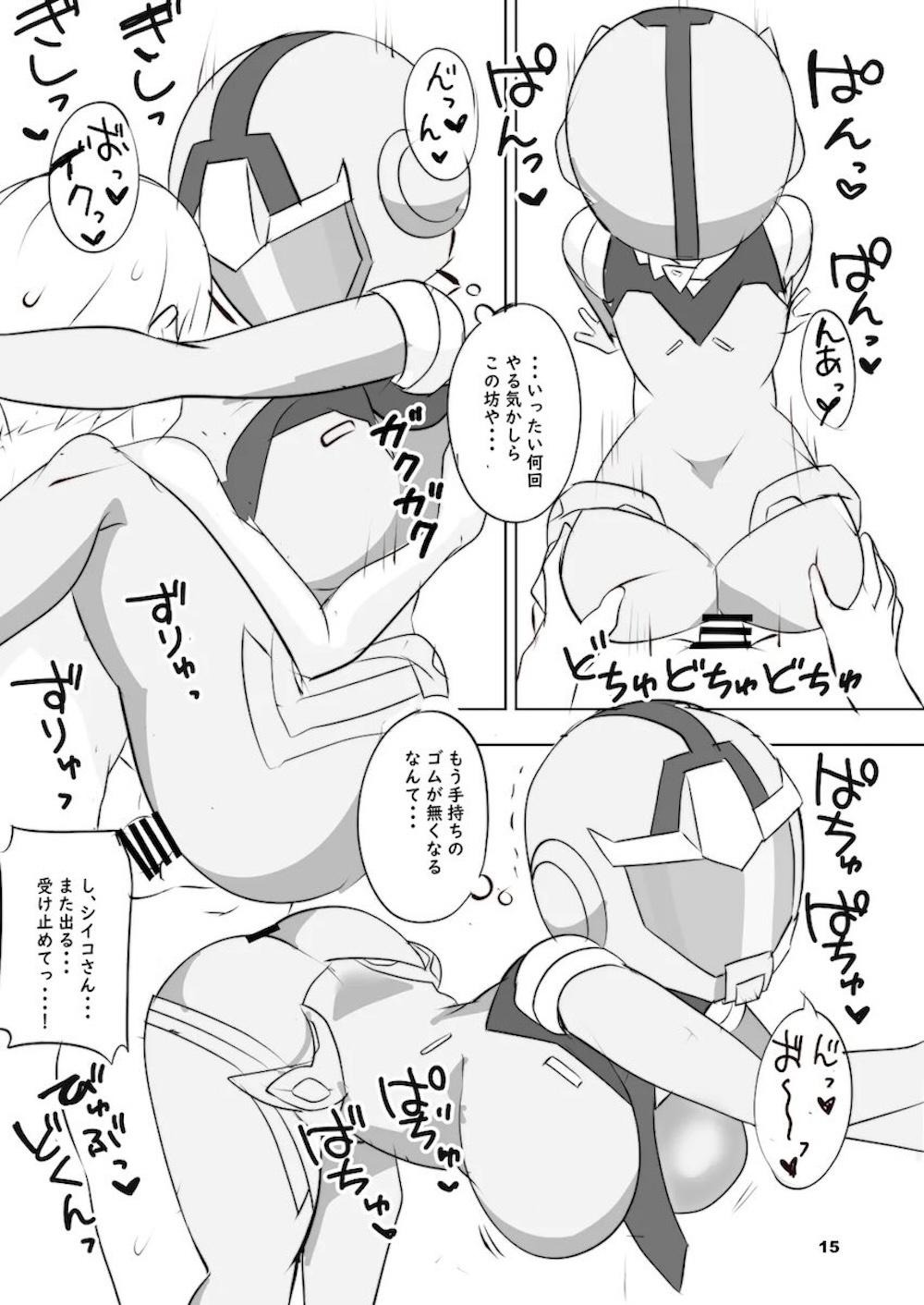 【機動戦士GundamGQuuuuuuX】少年に指名された豊満な肉体の人妻豊満な肉体が積極的にリードして身も心も溺れさせちゃう女性優位な痴女セックス14