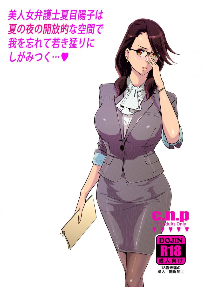 スタイル抜群の美人女弁護士が急な接待で行けなくなった夫の代わりに夫の部下とナイトプールに行くことになりきわどい水着で興奮させてしまい襲われちゃうドキドキ寝取られエッチ43