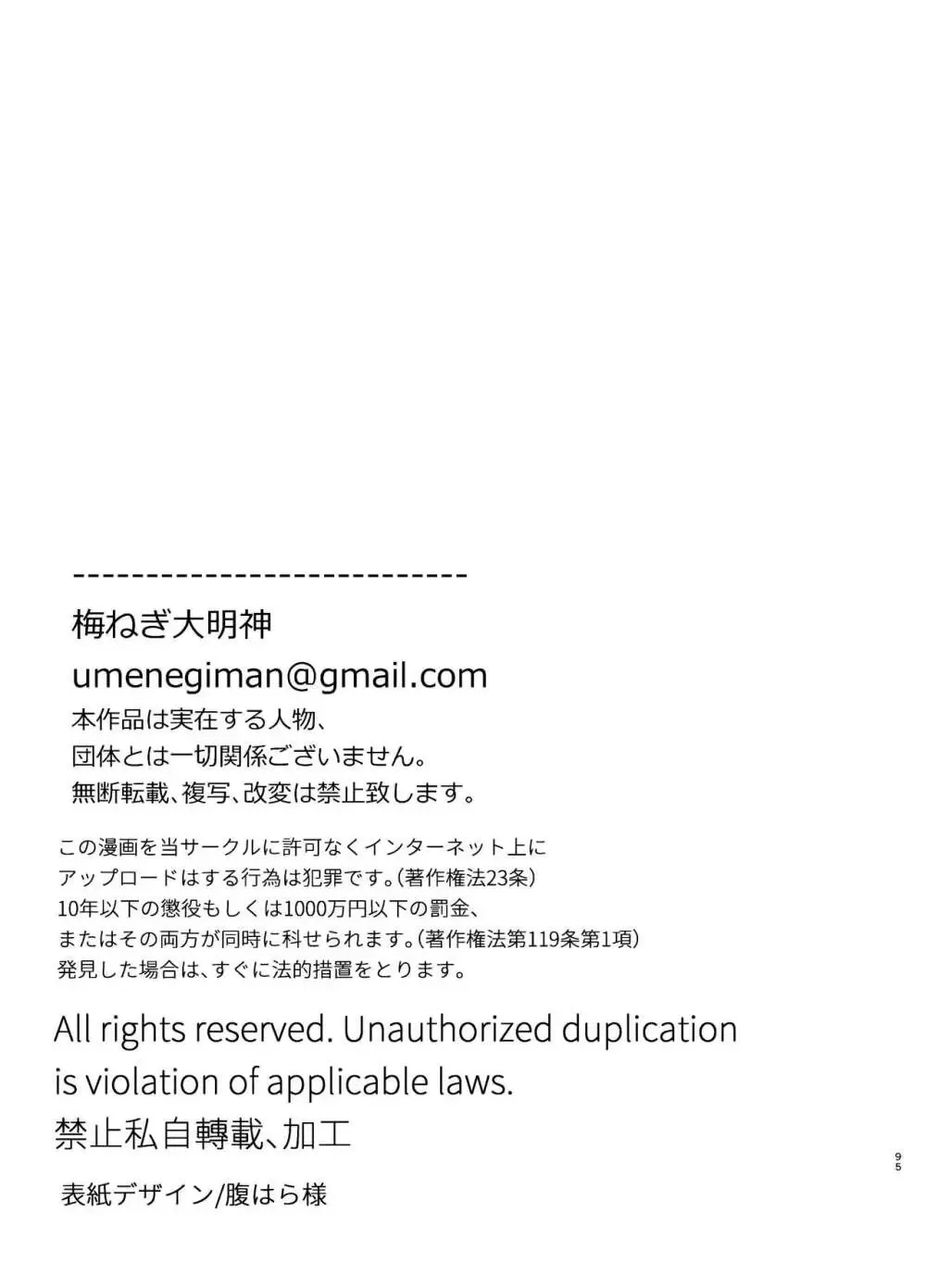 被虐願望のある可愛いOLさんがとあるきっかけで隣人のイケメン男の子に趣味バレしてしまい何度も絶頂させられて躾けられちゃうイチャラブ執着セックス95