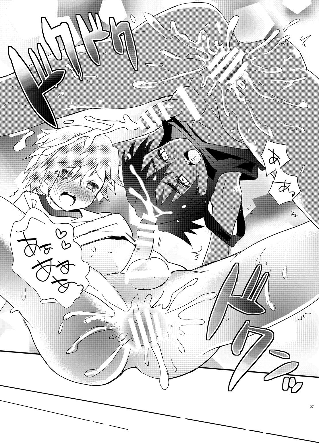 【BL漫画】幼馴染がゲイであることを受け入れられない思春期褐色少年がお隣さんの手を借りて仲直りを手伝ってもらっちゃうドキドキボーイズラブエッチ25