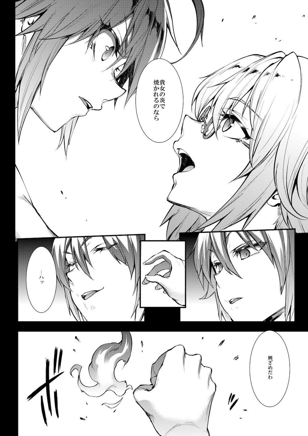 【Fate/Grand Order】実はふたなりだったオルタがアーチャーに射精管理されて肉バイブとなって絞られまくっちゃう女性優位なドキドキ痴女エッチ27