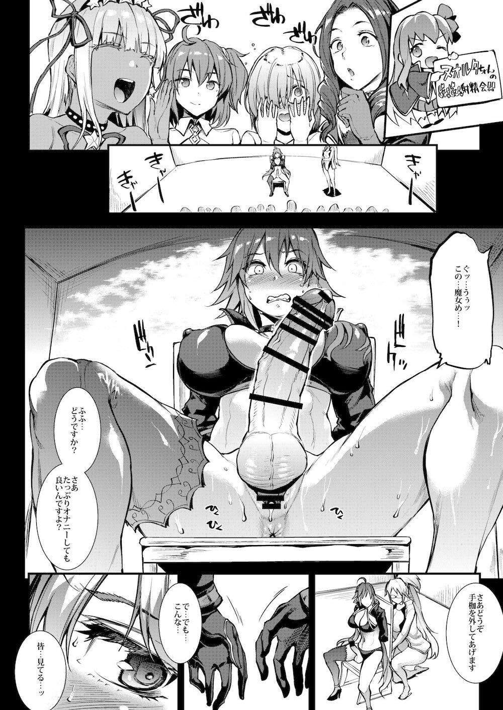 【Fate/Grand Order】実はふたなりだったオルタがアーチャーに射精管理されて肉バイブとなって絞られまくっちゃう女性優位なドキドキ痴女エッチ9