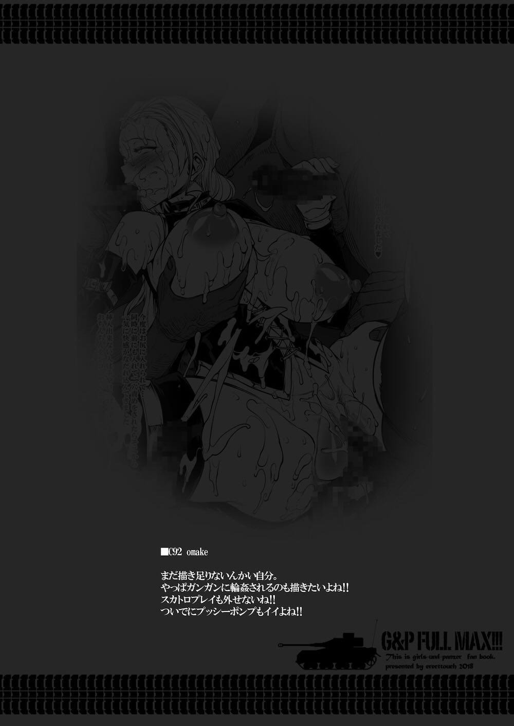 【ガールズ＆パンツァー】大洗女子学園の可愛い女の子たちが催眠をかけられて変態男たちにカラダを弄ばれちゃうドキドキ乱交セックス58