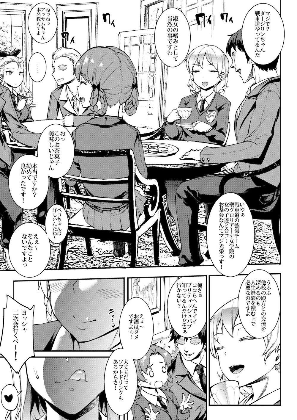 【ガールズ＆パンツァー】大洗女子学園の可愛い女の子たちが催眠をかけられて変態男たちにカラダを弄ばれちゃうドキドキ乱交セックス60