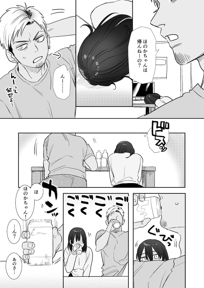 学生時代の唯一のイケメン男友達に3千円でおっぱいを見せてとお願いを聞いてから裸を見せ合う清楚系の美少女が巨根を見てから興奮してしまい襲われながらも感じちゃう複雑な初体験エッチ10