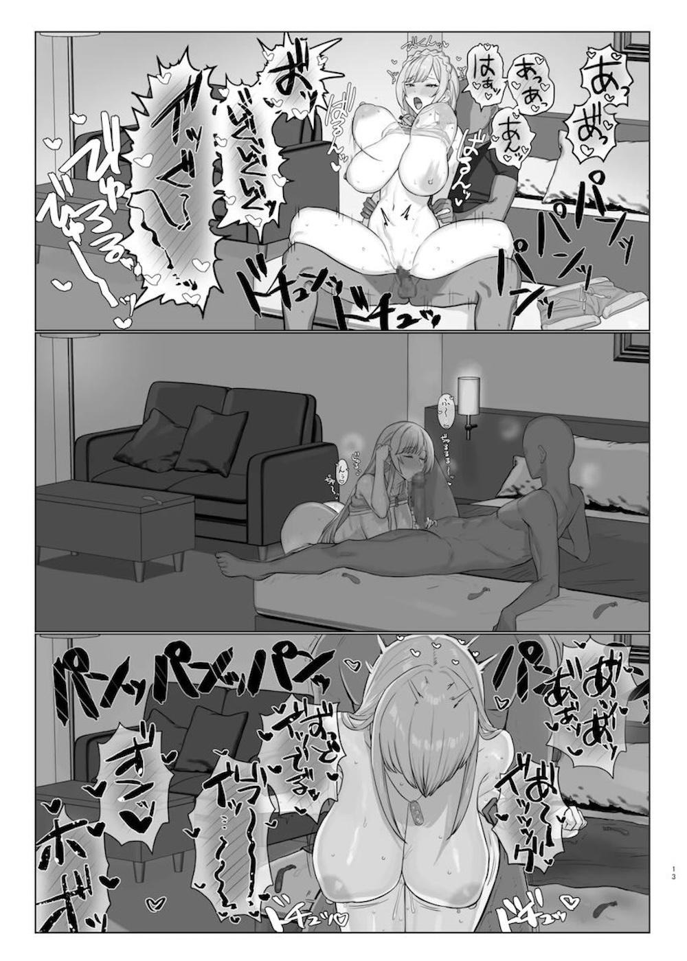 【にじさんじ】ギャルだけどオタクとも仲良くするニュイが男子生徒にハメ撮り動画を見せつけ誘惑して筆おろししちゃうドキドキ快感セックス12