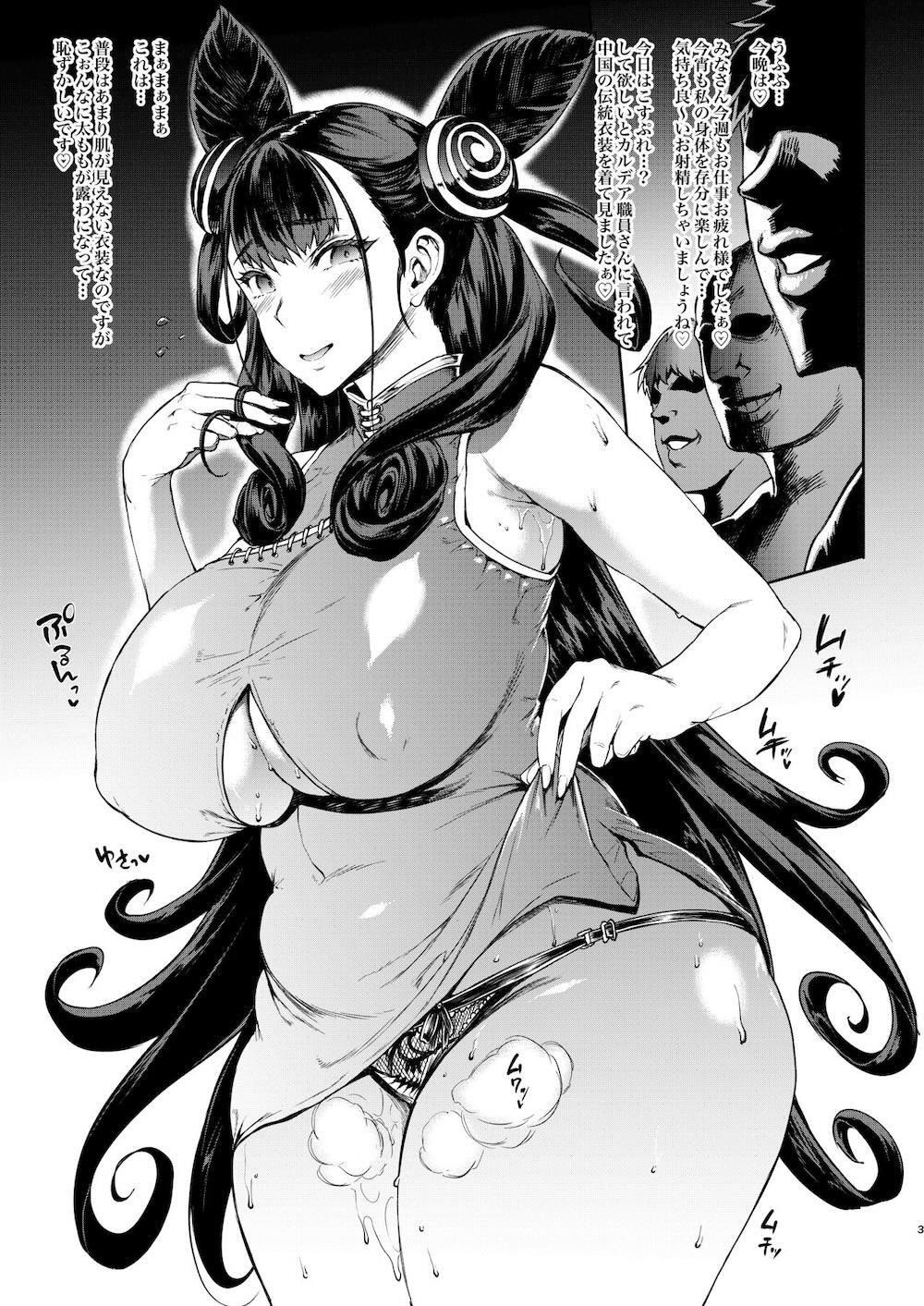 【Fate/Grand Order】身体検査のマシュが乱暴な男たちにまわされて好き勝手にカラダを弄ばれて肉便器にされちゃうドキドキ輪姦エッチ24