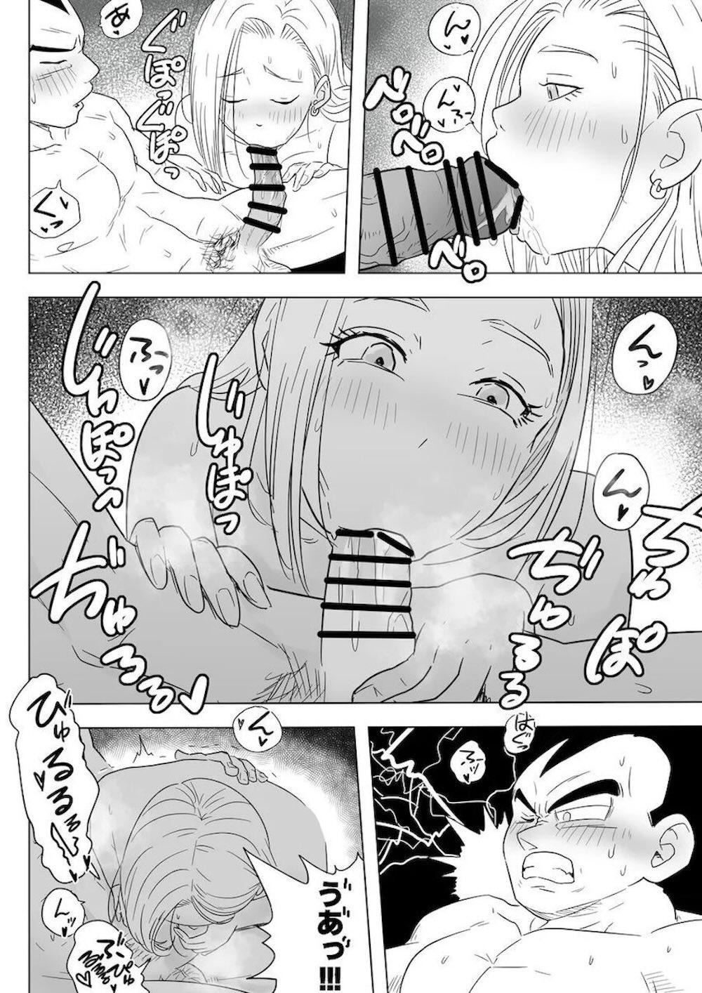 【ドラゴンボール】普段は酒を飲まないベジータがお酒を飲み酔ってブルマと間違えて18号にキスしてその気にさせてしまいクリリンを裏切って連続絶頂セックス15