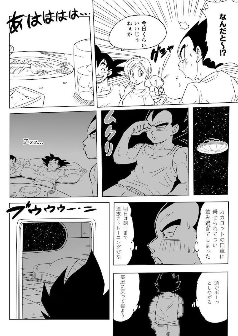 【ドラゴンボール】普段は酒を飲まないベジータがお酒を飲み酔ってブルマと間違えて18号にキスしてその気にさせてしまいクリリンを裏切って連続絶頂セックス5
