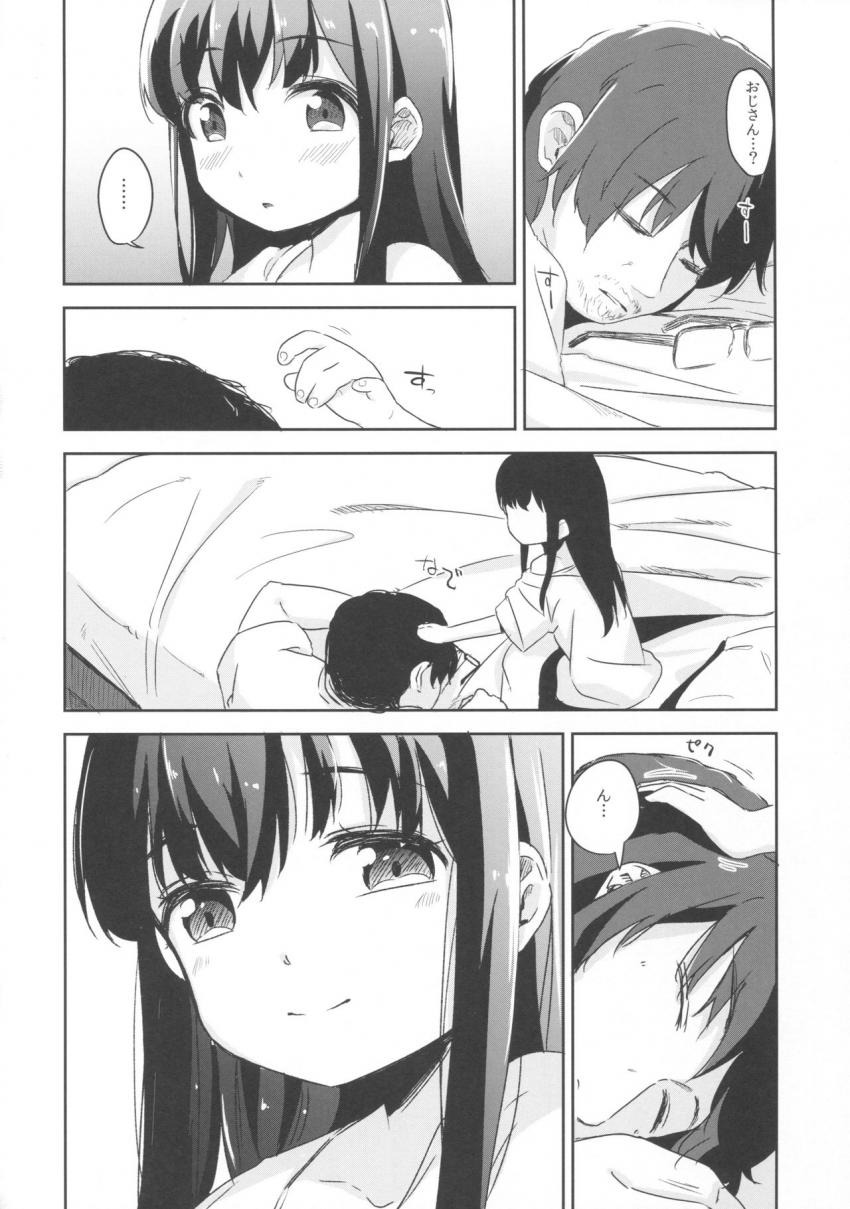 誘拐されてカラダを好き勝手弄ばれているロリカワ美少女が逃げようとした事がバレてしまいお風呂場でお仕置きされちゃうアナルセックス23