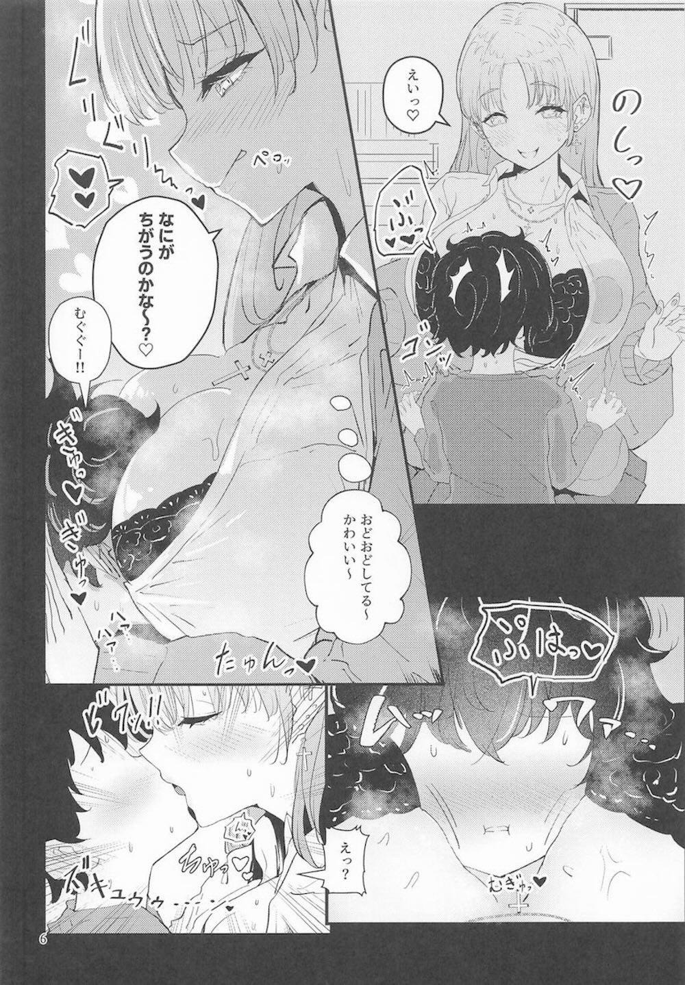 【にじさんじ】ギャルのシスター・クレアが彼氏が学校に忘れ物を取りに行っている間に彼氏のショタ弟クンを誘惑してぐいぐい責めちゃう女性優位なおねショタエッチ5