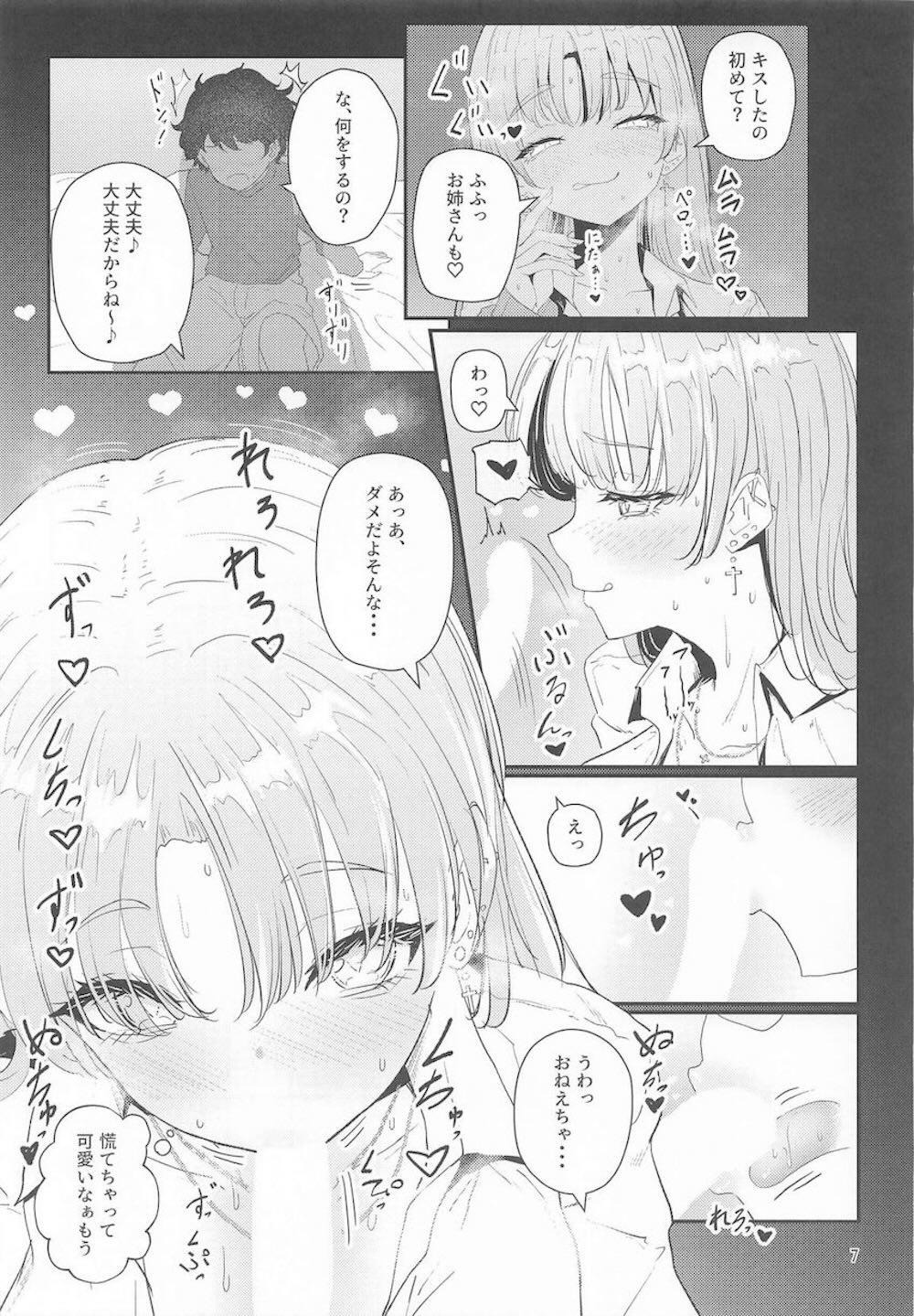 【にじさんじ】ギャルのシスター・クレアが彼氏が学校に忘れ物を取りに行っている間に彼氏のショタ弟クンを誘惑してぐいぐい責めちゃう女性優位なおねショタエッチ6