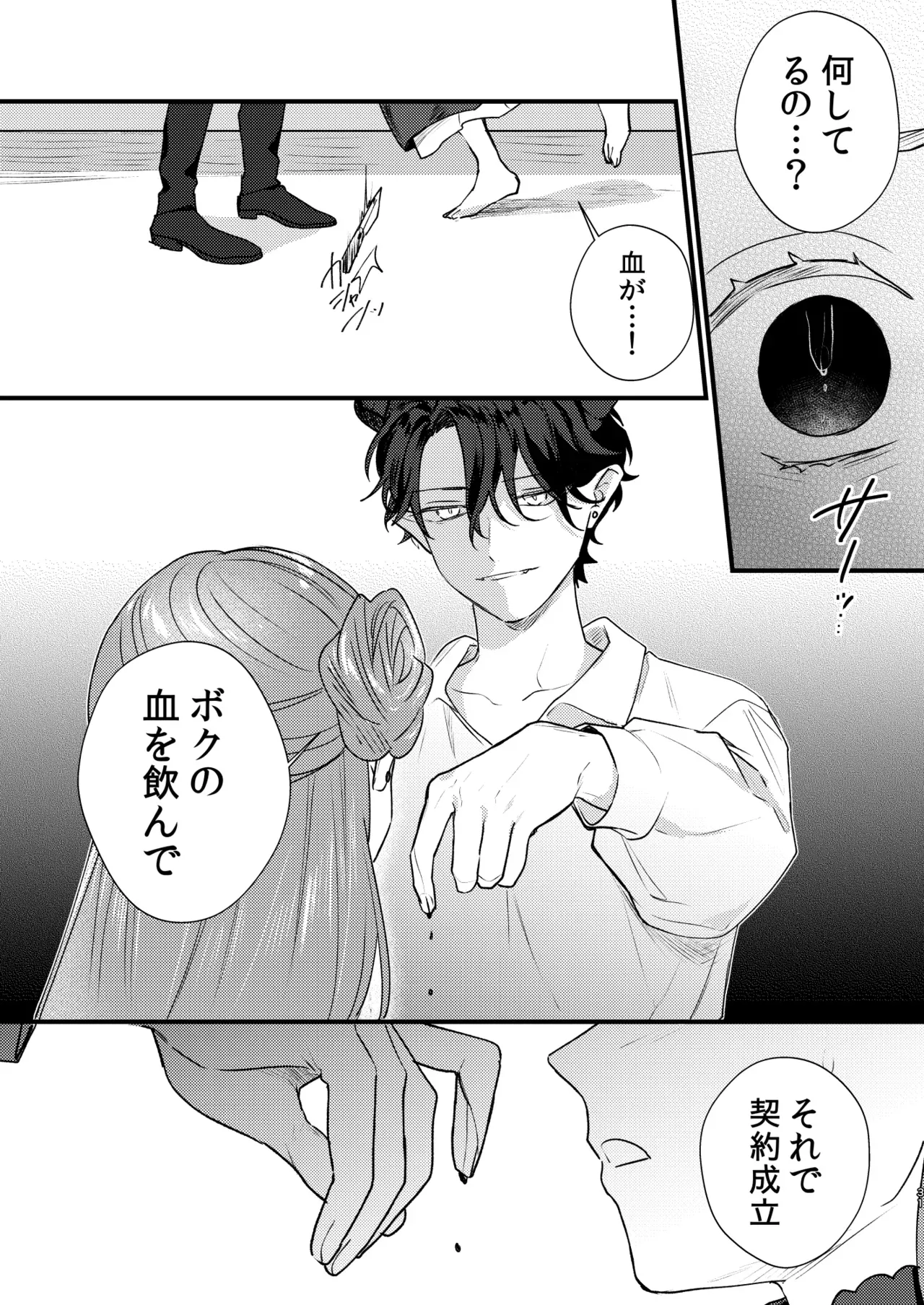 落ちこぼれの魔女に転生してしまったスレンダー美女が大事なイベントでイケメン淫魔を召喚してしまい二人暮らしをしてるうちに契約して愛してもらうイチャラブセックス32