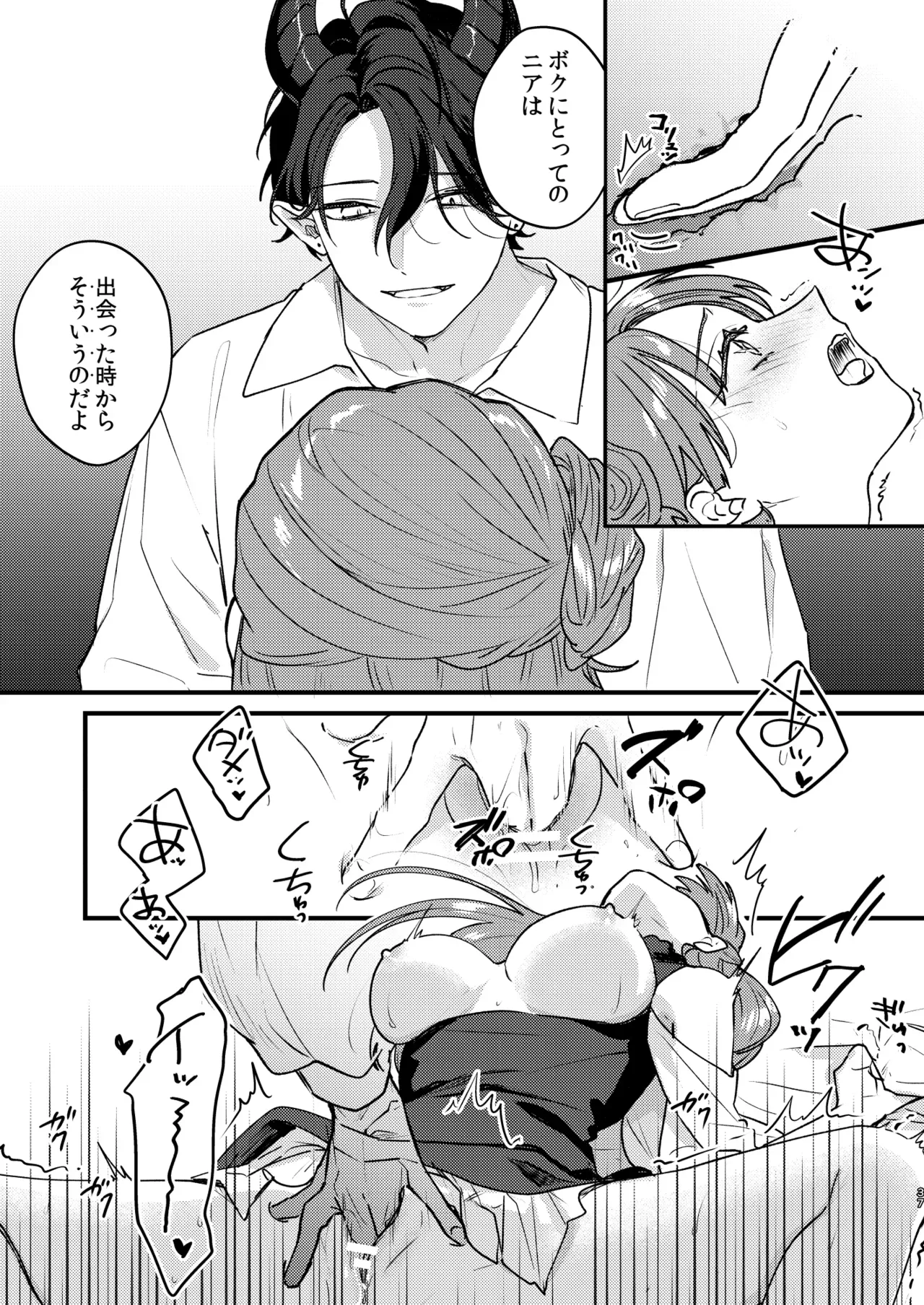 落ちこぼれの魔女に転生してしまったスレンダー美女が大事なイベントでイケメン淫魔を召喚してしまい二人暮らしをしてるうちに契約して愛してもらうイチャラブセックス38