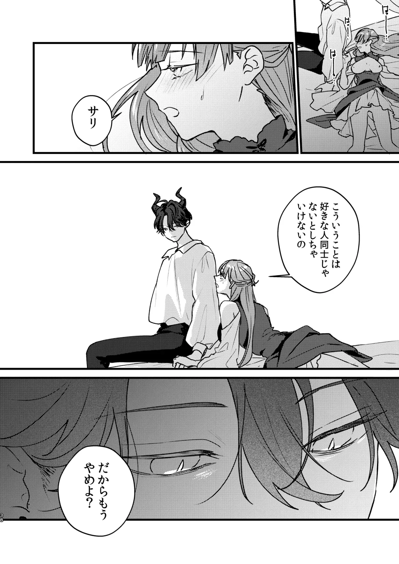 落ちこぼれの魔女に転生してしまったスレンダー美女が大事なイベントでイケメン淫魔を召喚してしまい二人暮らしをしてるうちに契約して愛してもらうイチャラブセックス39