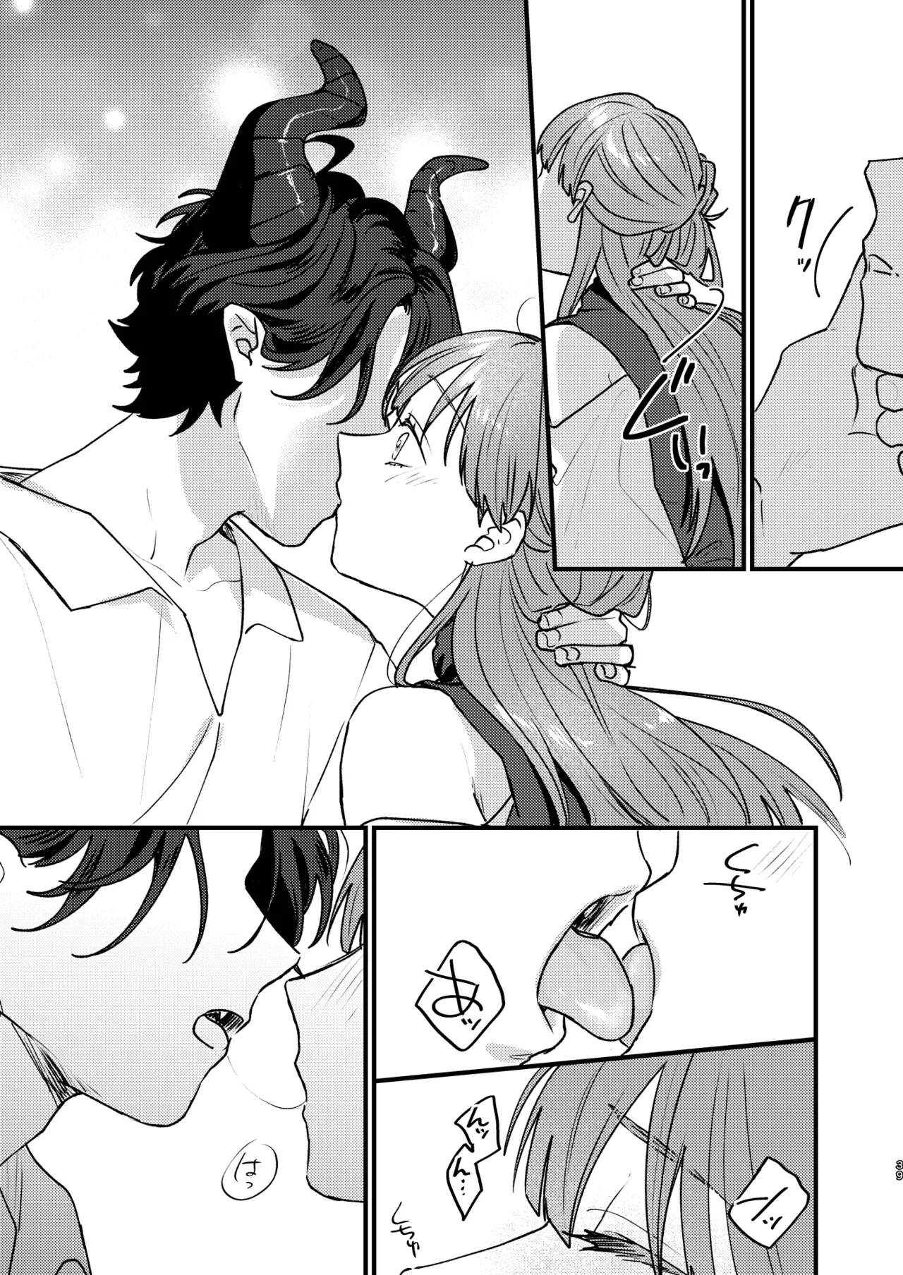 落ちこぼれの魔女に転生してしまったスレンダー美女が大事なイベントでイケメン淫魔を召喚してしまい二人暮らしをしてるうちに契約して愛してもらうイチャラブセックス40