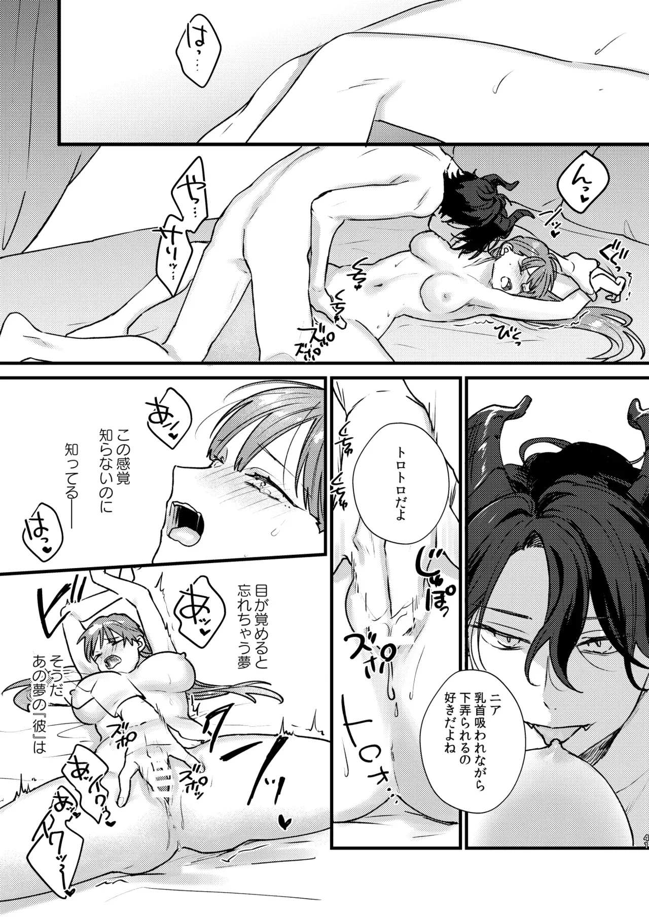 落ちこぼれの魔女に転生してしまったスレンダー美女が大事なイベントでイケメン淫魔を召喚してしまい二人暮らしをしてるうちに契約して愛してもらうイチャラブセックス42