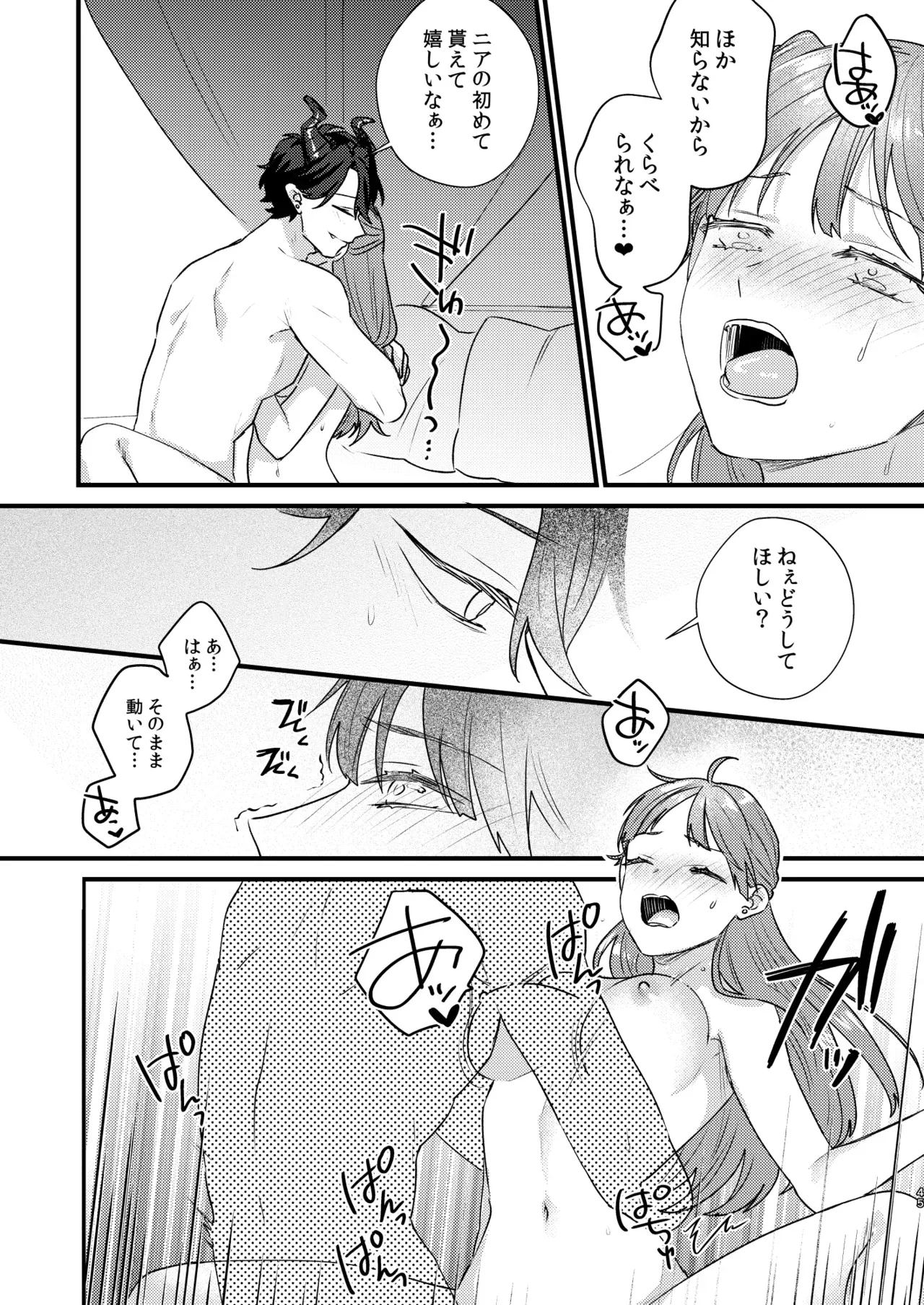 落ちこぼれの魔女に転生してしまったスレンダー美女が大事なイベントでイケメン淫魔を召喚してしまい二人暮らしをしてるうちに契約して愛してもらうイチャラブセックス46