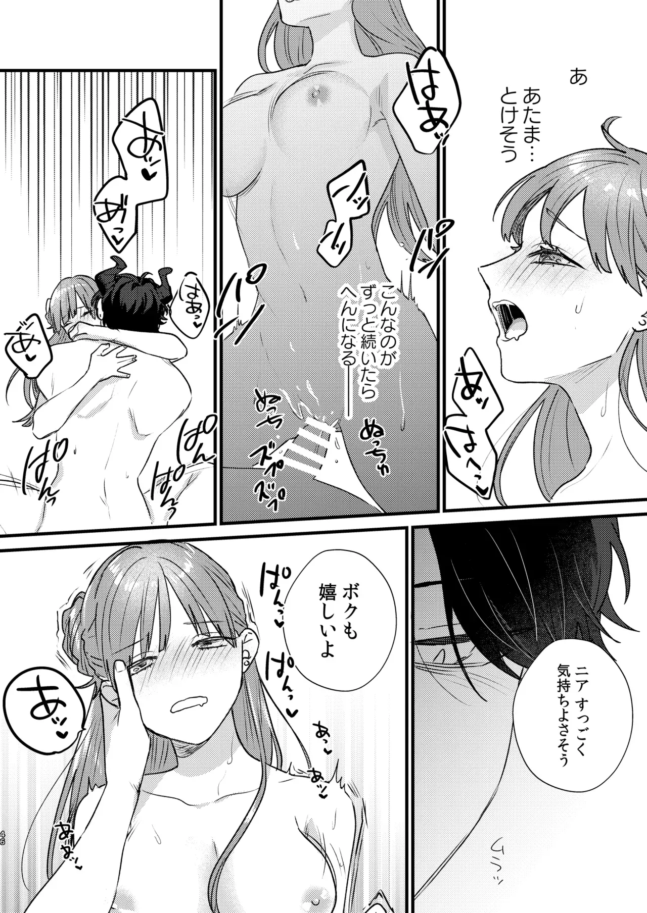 落ちこぼれの魔女に転生してしまったスレンダー美女が大事なイベントでイケメン淫魔を召喚してしまい二人暮らしをしてるうちに契約して愛してもらうイチャラブセックス47