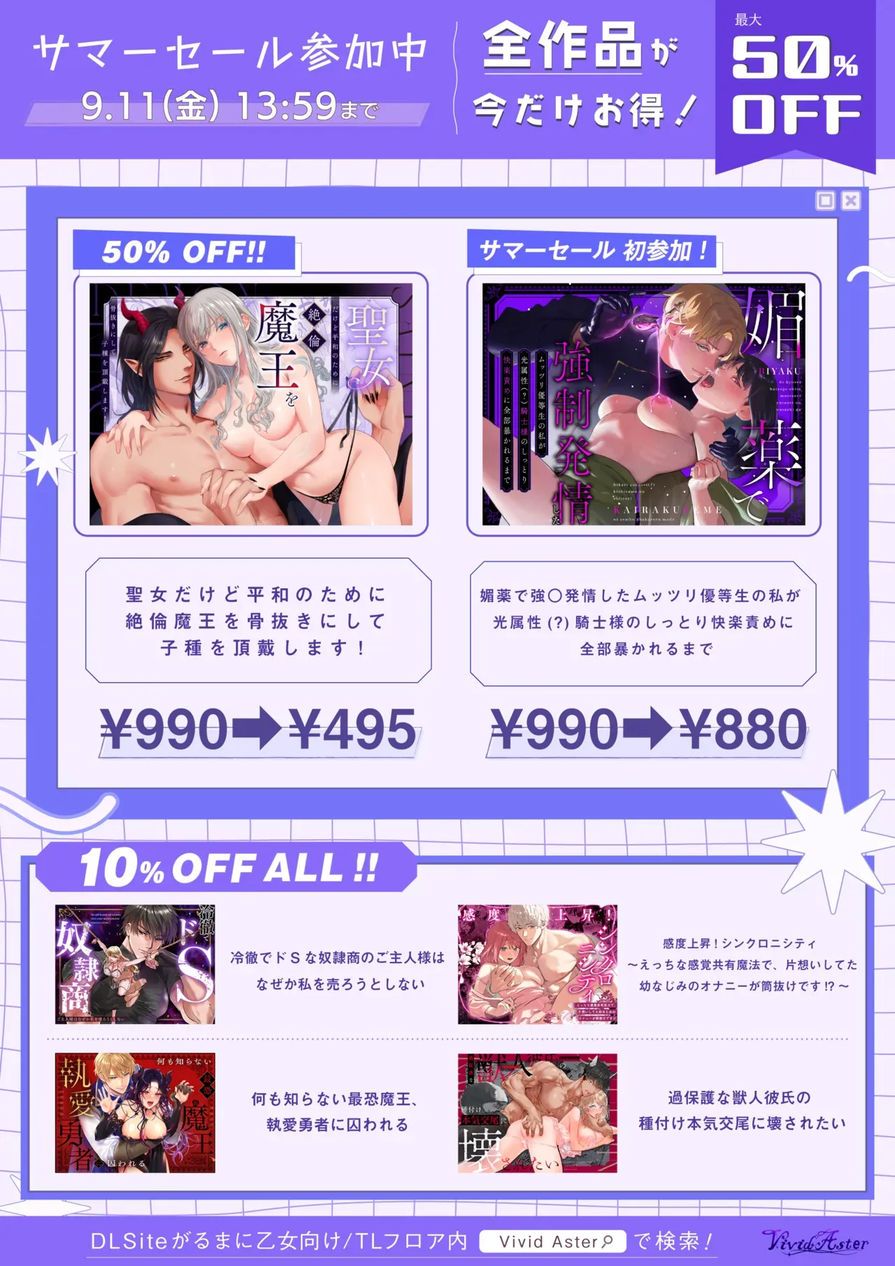 力の限り抱き潰されたい他人に言えない願望があった美人治癒師の彼女がオオカミ獣人のイケメン彼氏を浮気を装い嫉妬に狂わせて凶暴に襲ってもらい野性的な本能をぶつけられるドキドキ絶頂エッチ56