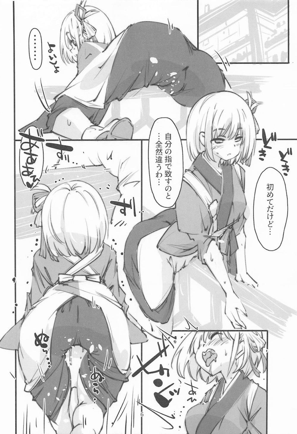 【リコリス・リコイル】お店の制服を着たままオナニーして声を漏らしちゃう錦木千束が指でするより気持ちいい快感にハマっちゃうドキドキ一人エッチ5