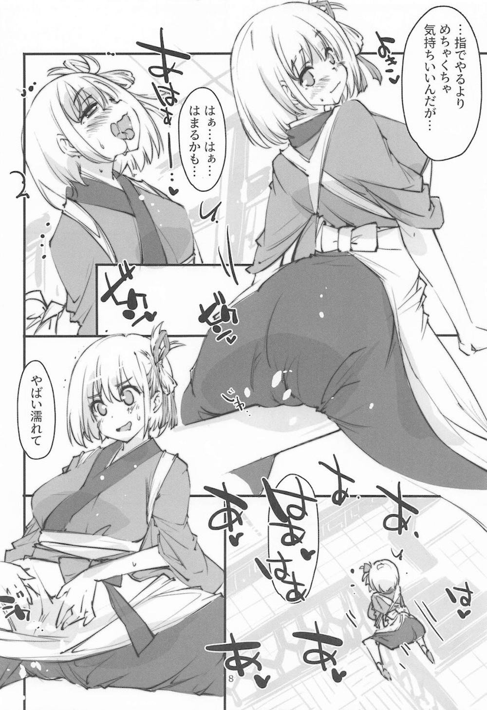 【リコリス・リコイル】お店の制服を着たままオナニーして声を漏らしちゃう錦木千束が指でするより気持ちいい快感にハマっちゃうドキドキ一人エッチ7