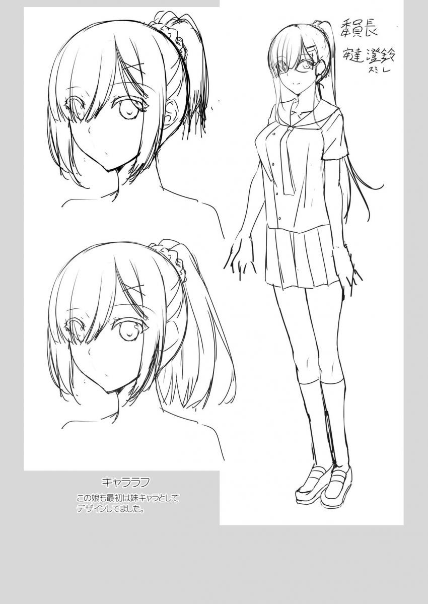 兄と肉体関係を持ってしまった可愛い女子校生の妹が兄の童貞を奪ったら行動はエスカレートしていき女子生徒に見せつけながらカラダも心も縛っちゃう近親相姦エッチ30