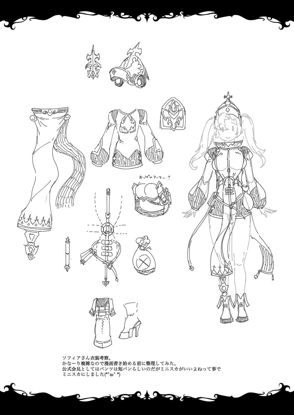 【グランブルーファンタジー】ドラフ族に囲まれて乱交を楽しむソフィアがグランに淫らな目線を向け身体を求めて筆おろししちゃう快楽追及セックス25