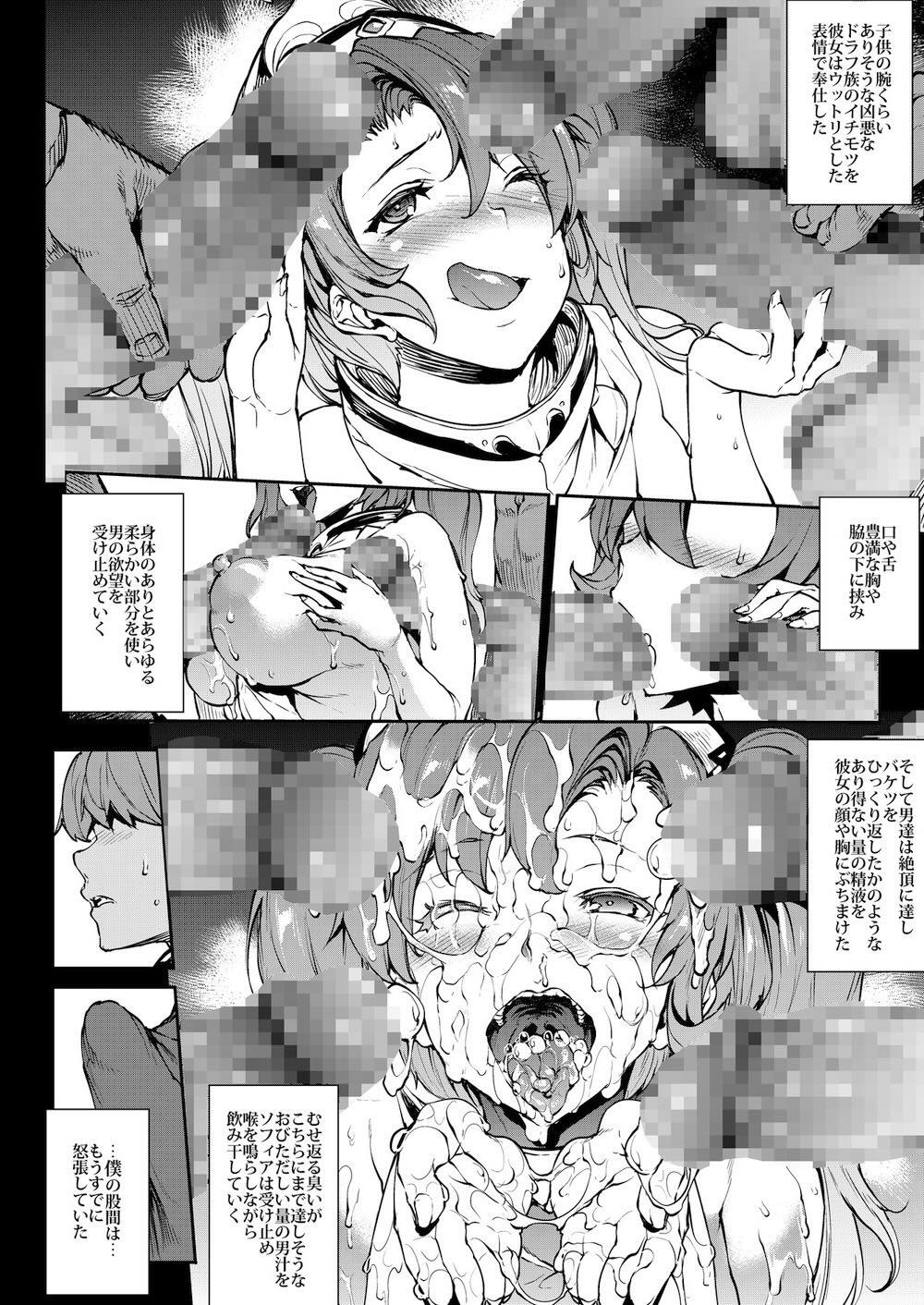 【グランブルーファンタジー】ドラフ族に囲まれて乱交を楽しむソフィアがグランに淫らな目線を向け身体を求めて筆おろししちゃう快楽追及セックス7